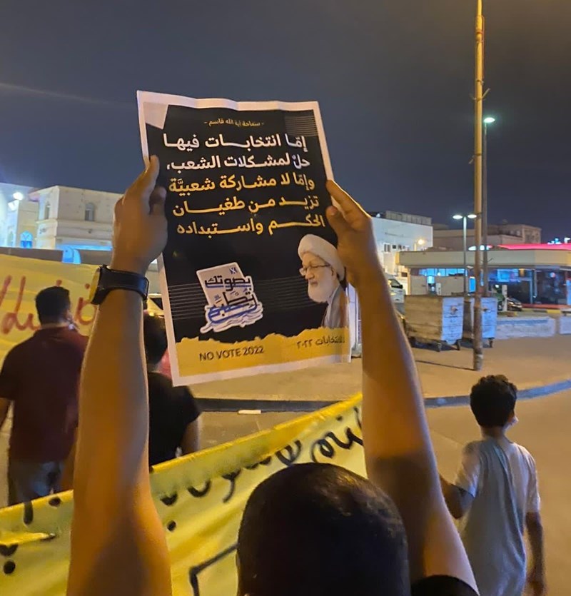  Manifestaciones en Bahréin contra las falsas elecciones