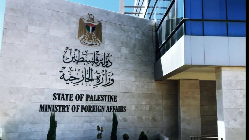  Comunicado del Ministerio de RREE de Palestina
